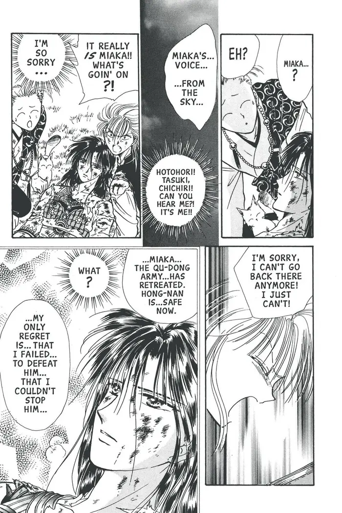 Fushigi Yuugi Chapter 72 image 21_optimized